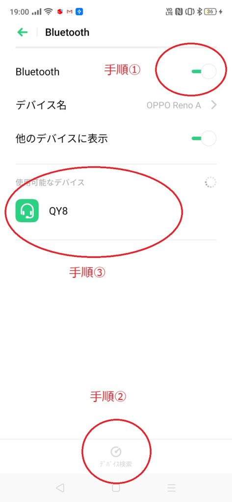 QY8-6