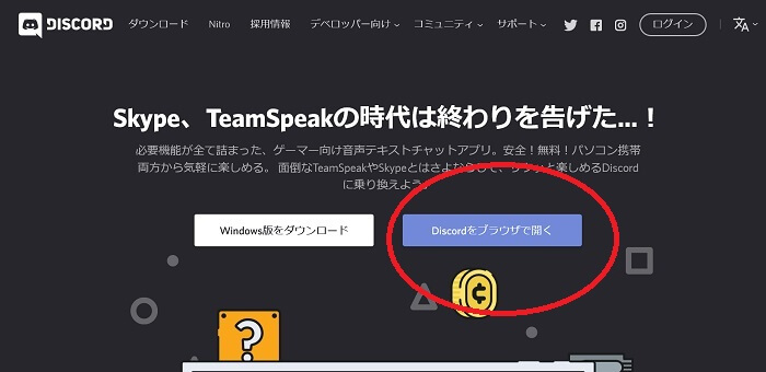 Discord3