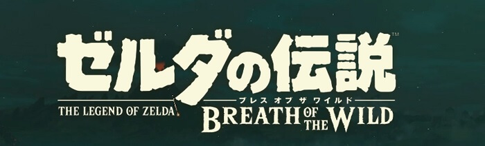 zelda1
