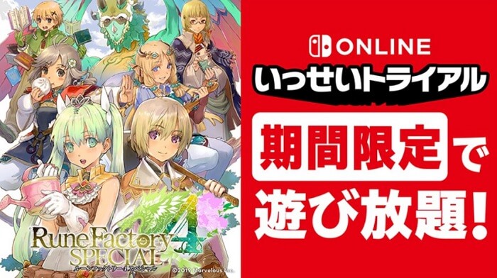 runefactory4