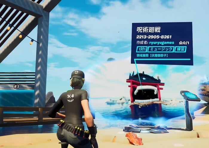 JUJUTSU KAISEN - FREE FOR ALL 呪術廻戦 4047-2451-0848 by khely - Fortnite  Creative Map Code 