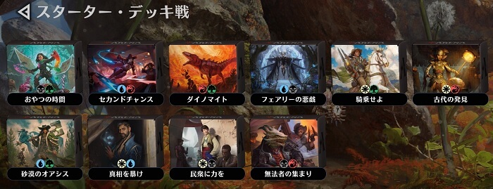 mtg2