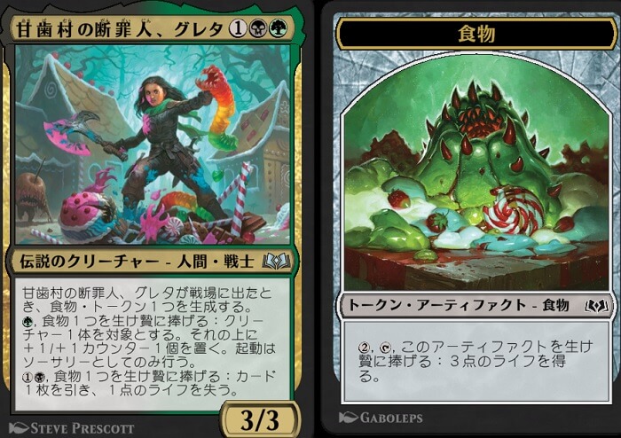 mtg6